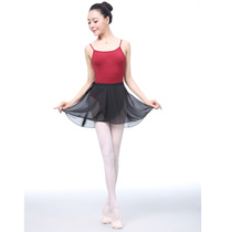 Ballet practice suit Dance yarn skirt Adult female one-piece chiffon apron Childrens dance lace skirt