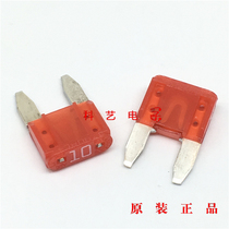 0297010 WXNV Lead mini small mini car fuse 297 Fuse 32V 10A