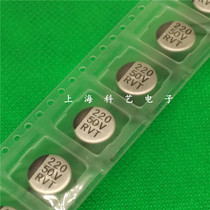 50v220uf 50V 220UF 10*10 SMD aluminum electrolytic capacitor