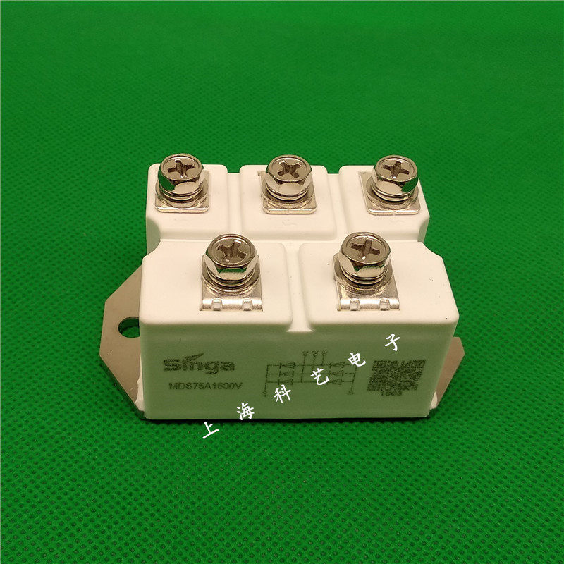 New original SINGA MDS 75A 1600V three-phase rectifier bridge module
