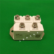  Brand new original SINGA Xinjia MDS 75A 1600V three-phase rectifier bridge module