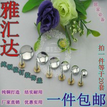 Pure copper mirror nails decorative nails decorative cap screws glass nails advertising nails screws decorative cover glass fixing nails