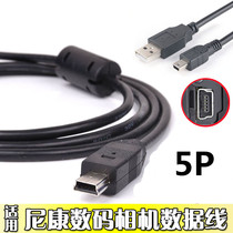 Nikon D700 D3000 D3100 D7000 D80 D90 SLR camera computer USB connection data cable