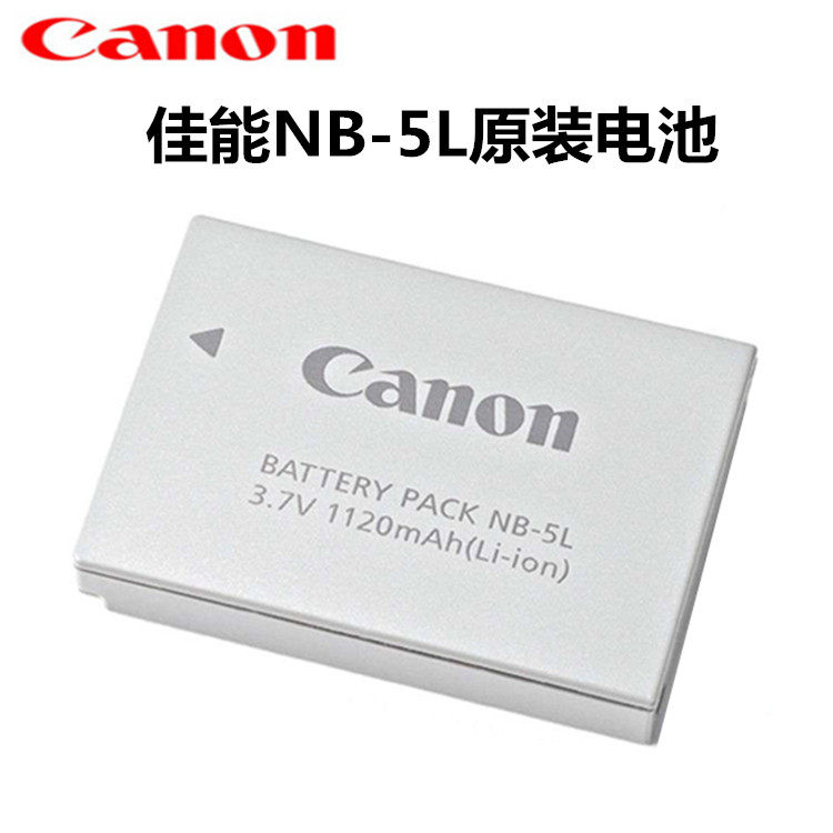 Canon NB-5L Original Battery PC1746 PC1819 PC1308 PC1468 PC1339 Digital Camera