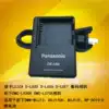 Panasonic LUMIX DMC-LX5GK LX7GK Camera Battery DE-A82 Charger BCJ13E BCJ13GK