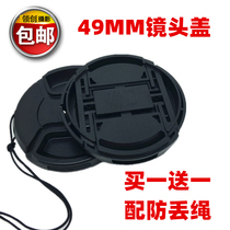 Canon 49MM small spittoon 50-1 8 STM EF 50mm f 1 8 STM anti-loss lens cover