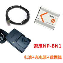 Sony DSC-W310 W320 W510 W520 W530 W610 camera NP-BN1 battery charger