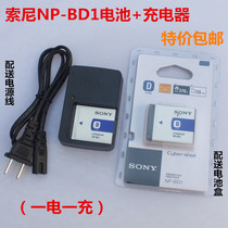 Sony DSC-T77 DSC-T90 DSC-T200 T700 camera battery battery charger NP-BD1