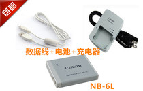 Canon SX240 SX260 SX280 HS S90 S90 camera battery NB-6L charger data cable