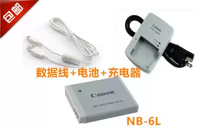 Canon SX240 SX260 SX280 HS S90 S90 camera battery NB-6L charger data cable