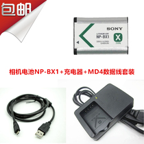 Sony DSC-HX50 WX350 HX400 HX300 camera NP-BX1 battery charger MD4 data cable