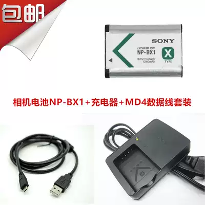 Sony DSC-HX300 HX400 H400 digital camera battery NP-BX1 charger MD4 data cable