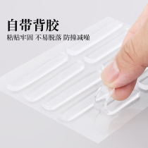 Stick transparent handle wardrobe door patch anti-crash cushion refrigerator anti-stick and silent door silicone anti-crash strip No mark protection