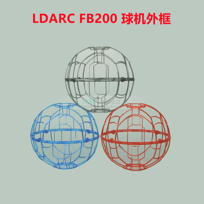 Campus Fpv Competition Four-Axis Drone Accessories/Radian Fb200 Football Drone Frame Competition Version
