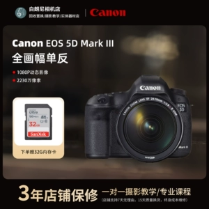 Используемый Canon/Canon EOS 6D2 5D2 5D3 5D4 Полнок-профессиональная камера SLR высокой четкости 6D Camera