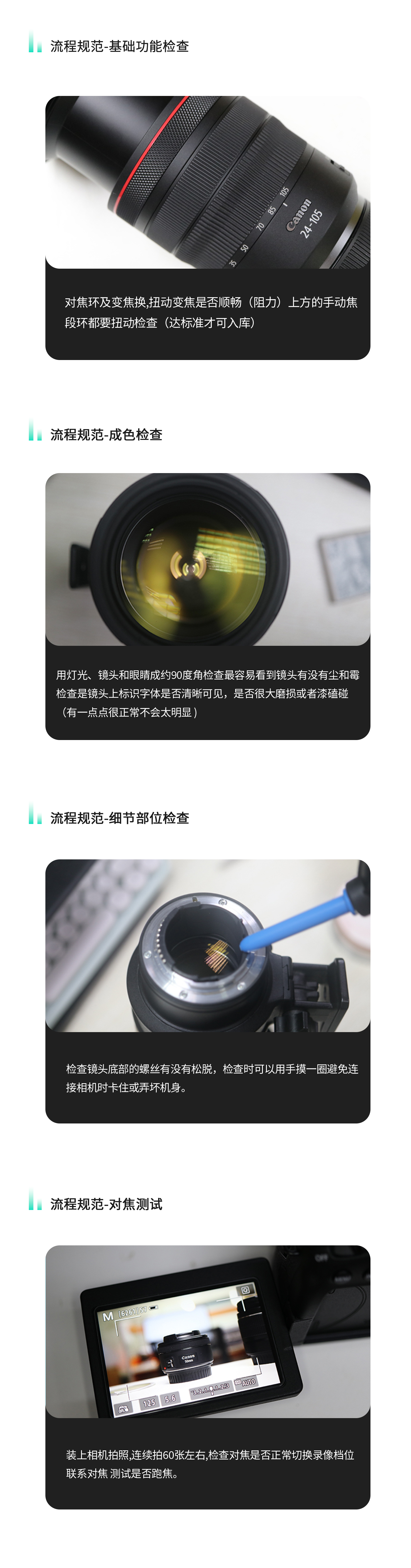 二手镜头 二手fujifilm/富士 xf35mmf1.4 r 微单xf卡口人像定焦镜头 xc35f2 Fujifilm/XF35mmF1.4