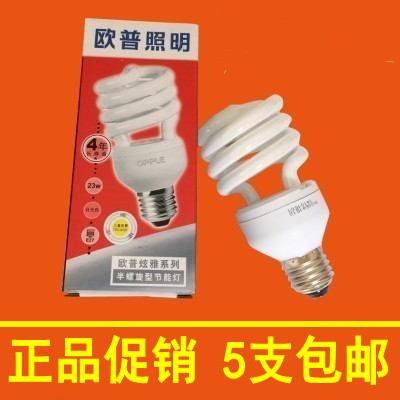 Aup Energy Saving Bulb 23W24W Half spiral type energy saving lamp 45w55w 4U type straight tube white light