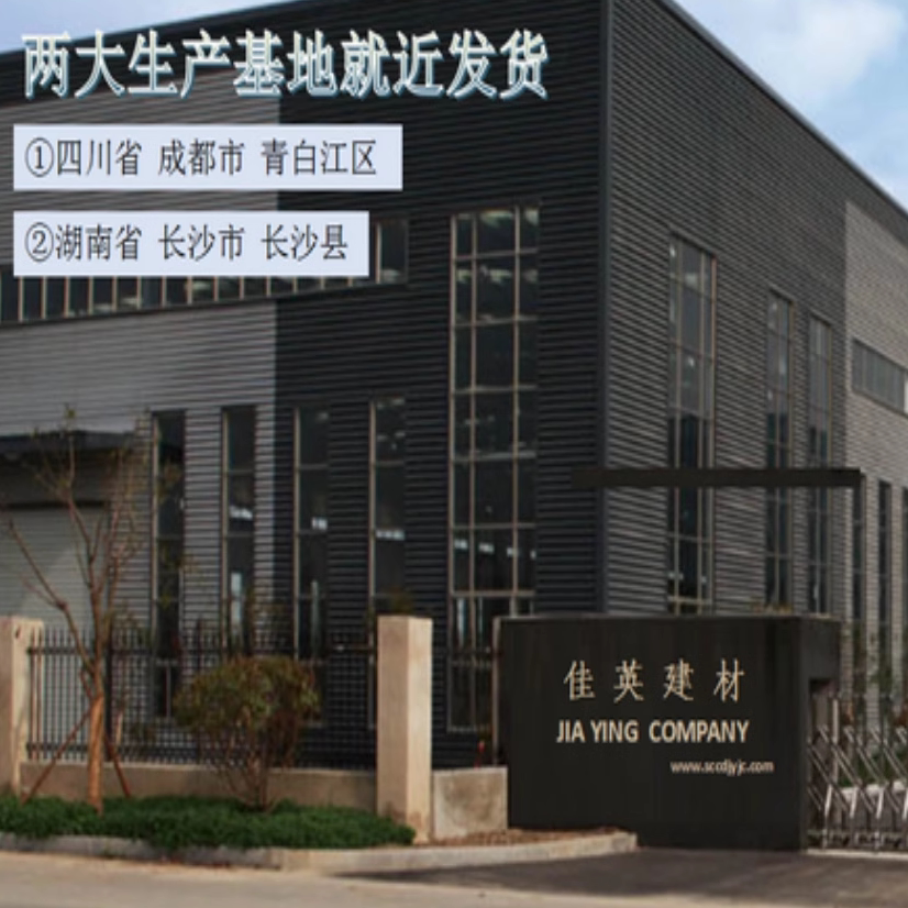 佳英建材  pc耐力板pc阳光板厂家
