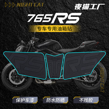 Triumph 765rs complete set of fuel tank body stickers