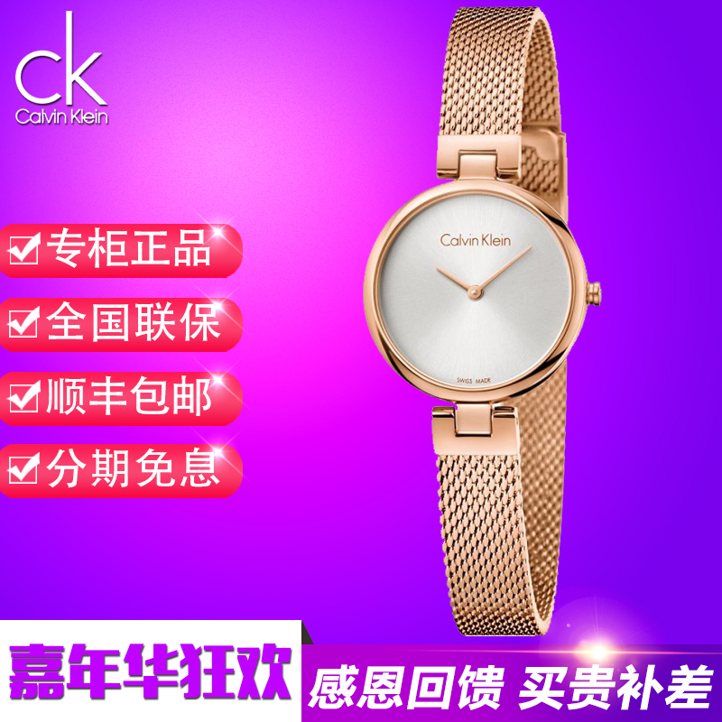 正品CK手表玫瑰金女表时尚手镯表瑞士时装表防水石英表K8G23626