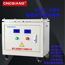 Three-phase transformer 380V to 220V control servo dry sbk10KVASG converter photovoltaic boost power supply