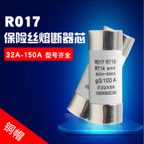 R017 Fuse core RO17 RT14 RT19 AM4 22*58 fuse core 10~125A fuse