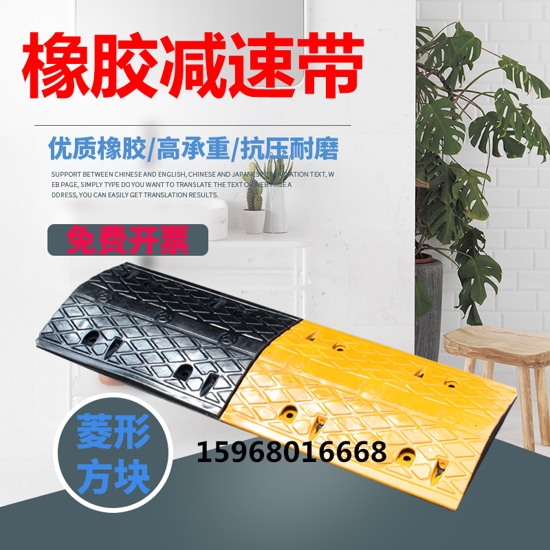 Thickened deceleration belt rubber cast steel cast iron road line groove highway pvc outdoor thickened road plastic deceleration belt