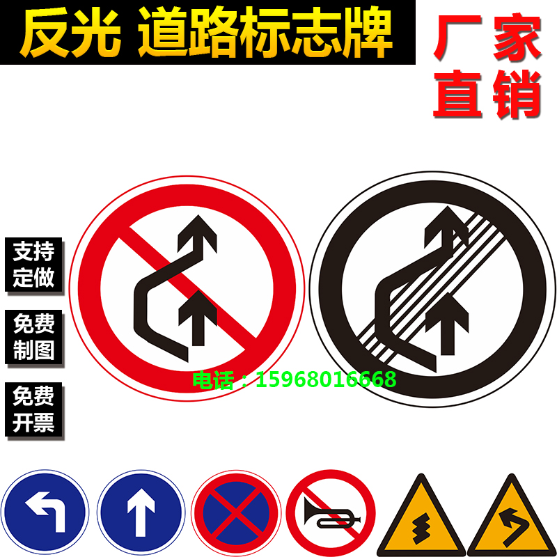Custom traffic sign cards forbidden for overcar road signs speed limit 5 km height-reflective ID card road signs