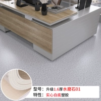 1.6 Water Millstone 01 [Flame Saturandant]