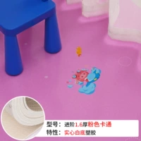 Обновление 1.6 Pink Cartoon [Поднимите, промойте]