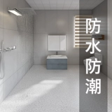 Специальное пол в ванной комнате.