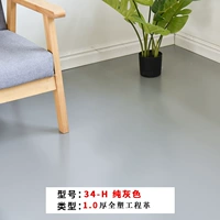 1.0 модель 34-H Pure Grey