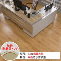 2,0 теплое сырое деревянное зерно [утолщен]