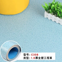 1.6 Модель C308 RI Stone Pattern