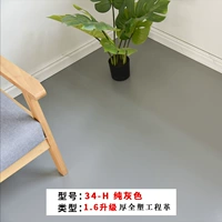 Обновление 1.6 Модель 34-H