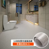 Обновление 1.6 Модель 04-N