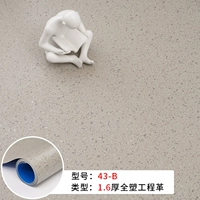 1.6 Модель 43-B Двусторонняя водонепроницаемая