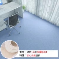 Продвинутый 1,6 водяного стекла 04