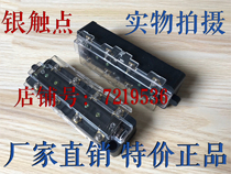 Universal-type breaker ME-630A-1000A-1250A-1600A auxiliary contact contact switch 1900A