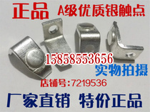 Cam controller contact KT10-60 silver contact 60A-60J-1-2-5-13F moving contact silver contact