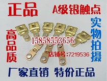 Contact contact contact CJX2-32-3210-3201 LC1-D3210-D3201 contact for AC contactor