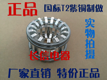 ZN63A vacuum breaker moving contact plum VS1 VS1 ZN73 ZN73 KYN28 KYN61-1250A KYN61-1250A