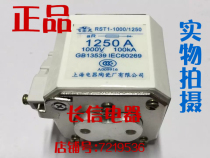 Fast fuse RST1-1000 1250 1250A Shanghai Electric Electrical Ceramics Factory Co. Ltd Flying Spirits
