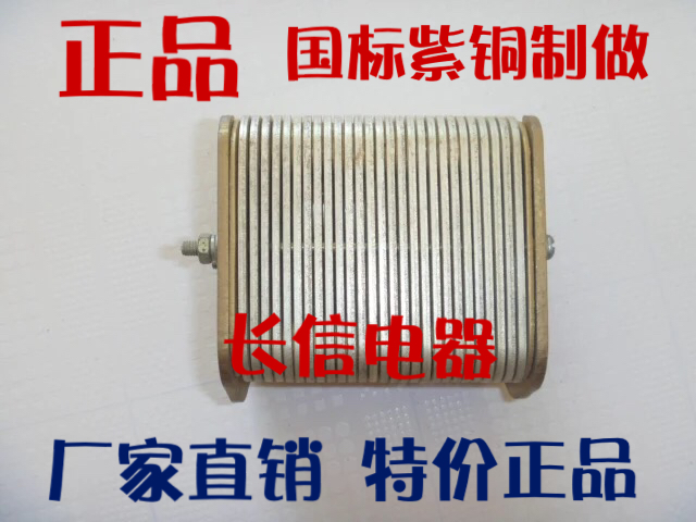 Old isolated handcar touchup touchmouth contact 10-630A-1000A-1250A-KYN1