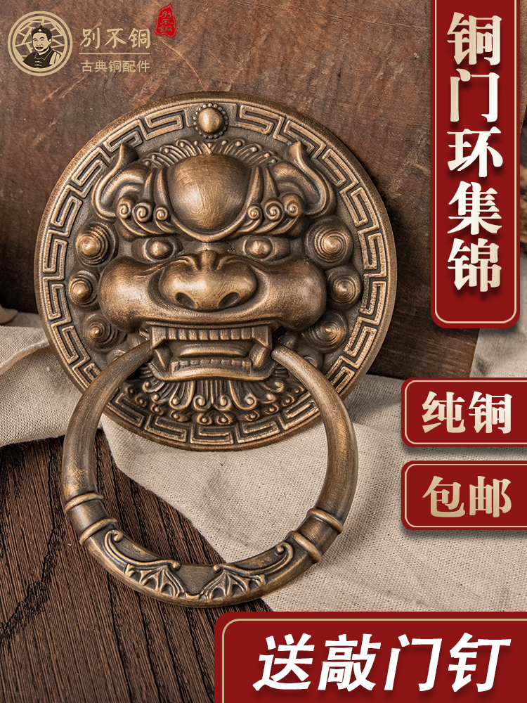 Antique pure copper beast head door knocker Chinese big wooden door Tiger head Lion head handle Vintage Unicorn brass ring handle