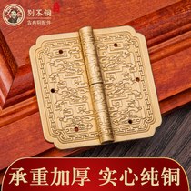  Copper hinge Pure copper antique Chinese retro all copper folding screen folding bronze brass 3 inch flat hinge