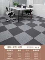 Светлый серый+глубокий серый [утолщен]