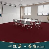 Красный банан -пуми