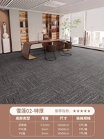 【Снежный лотос -02 [Evergreen]