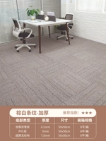 Коричневые полосы [утолщены]